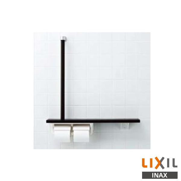 INAX（イナックス） △INAX LIXIL NKF-3WU2 棚手すり L型タイプ 左右
