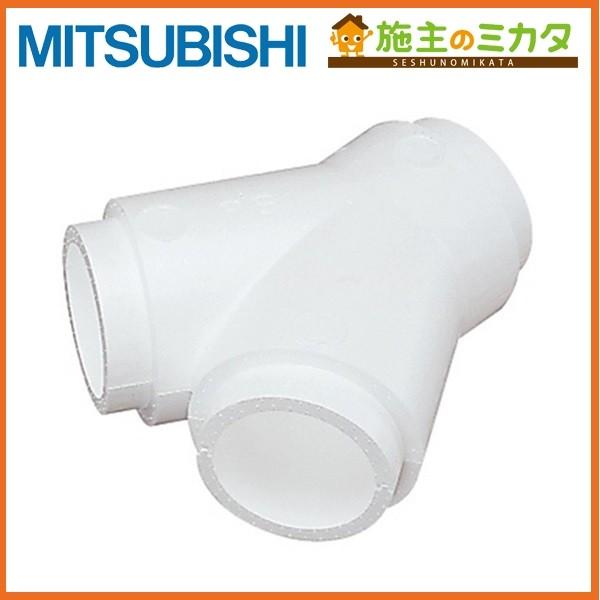 三菱（MITSUBISHI） △三菱 P-02BS3 換気扇 セントラル換気システム