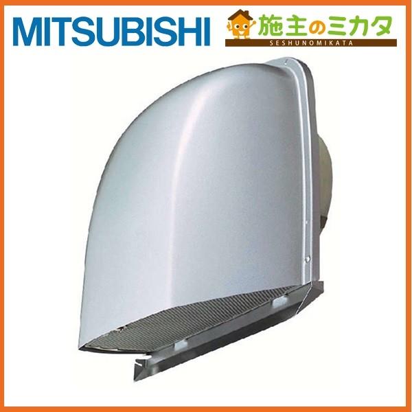 三菱 P-13VAQDM3 換気扇 ダクト用システム部材 防火ダンパー付薄