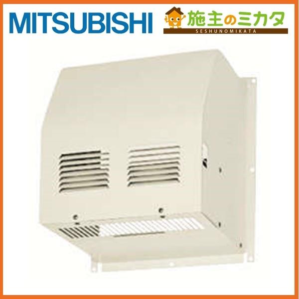 P-200KCVD2 三菱 ロスナイ用システム部材 防火ダンパー付ウェザーカバー 三菱（MITSUBISHI） △三菱 P-200KCVD2 換気扇 ロスナイシステム部材