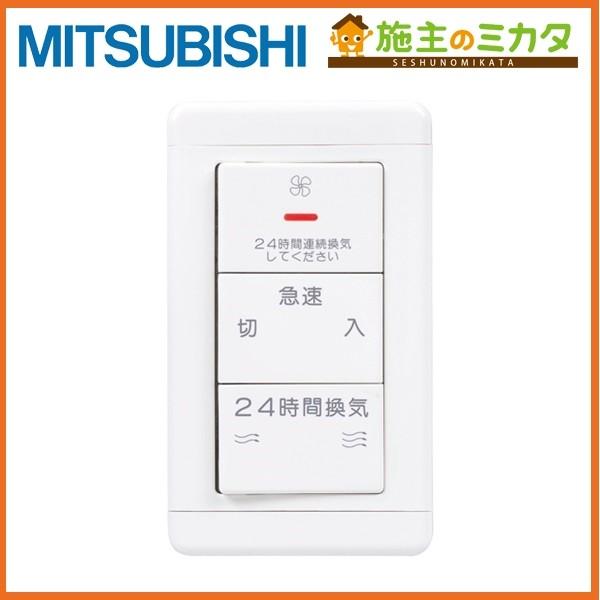 三菱（MITSUBISHI） △三菱 P-20SWV2 ダクト用換気扇システム部材 DC