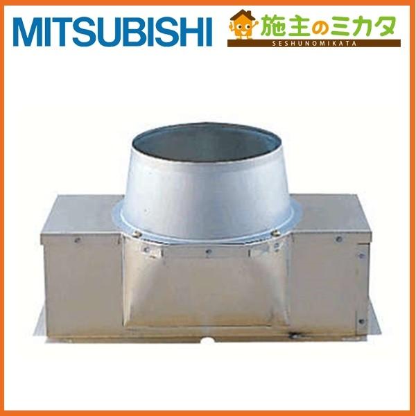 他サイト： 在庫あり 三菱 P-28MAU● 換気扇 浅形レンジフードファン用システム部材 丸排気アタッチメントの商品画像