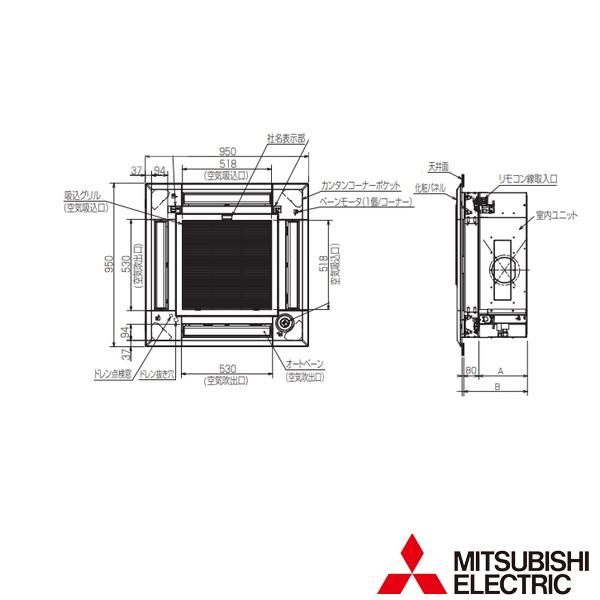 三菱（MITSUBISHI） PAC-SK63HAU※ 店舗・事務所用パッケージエアコン 