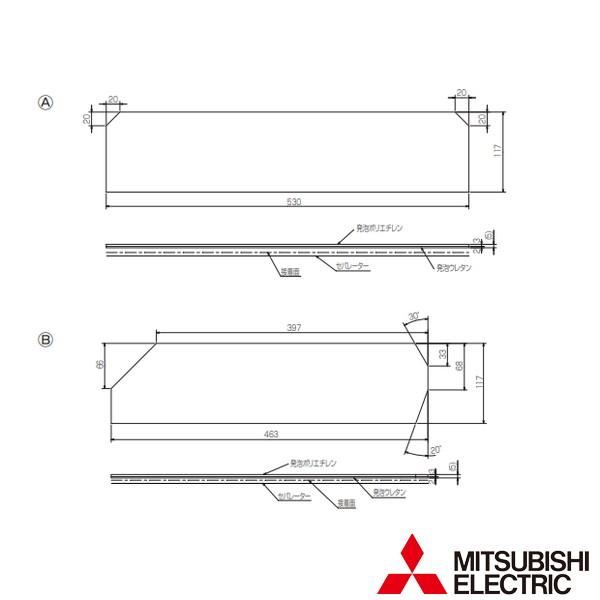 三菱（MITSUBISHI） △三菱 PAC-SK67SP 店舗・事務所用パッケージ