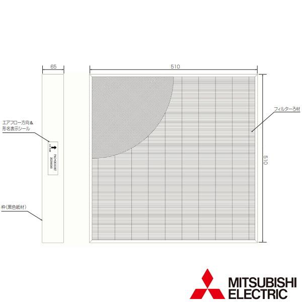 三菱（MITSUBISHI） △三菱 PAC-SK72KF 店舗・事務所用パッケージ