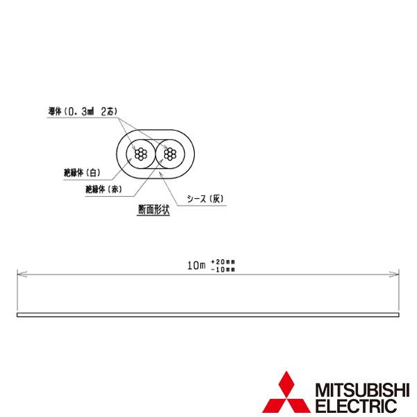 三菱電機　ビル空調管理システム　汎用インターフェース　PAC-YG66DC1 三菱（MITSUBISHI） △三菱 PAC-YT81HC 空調管理システム リモコン