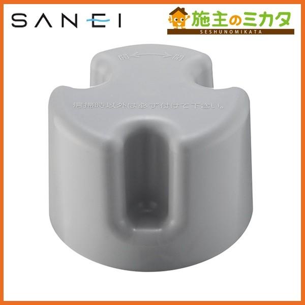 Oh SANEI PH6580-H2 hL