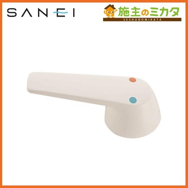 �O�h���� SANEI PR2350F �V���O�����o�[�n���h�� U101-120X�J�[�g���b�W��p