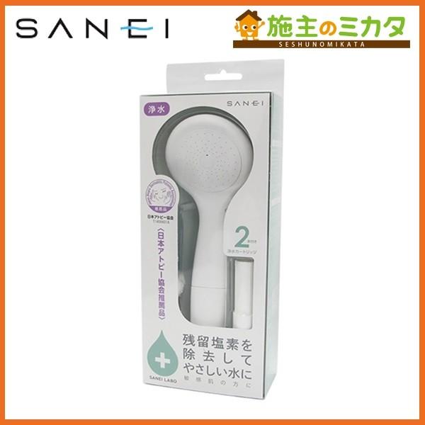 Oh SANEI PS7963-80XAB-MW2 򐅃V[wbh VW[ FMW2F}bgzCg