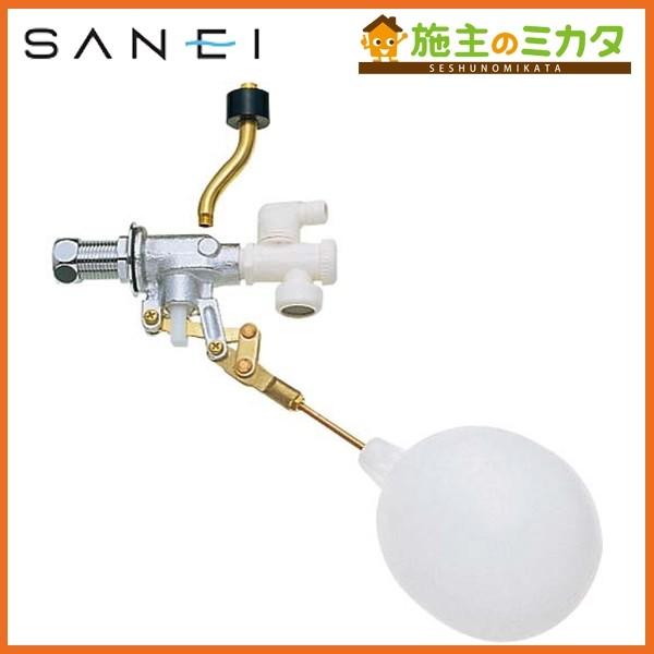 在庫あり 三栄水栓 SANEI PV46-1S-13 ロータンクボールタップ トイレ用 