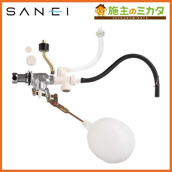 SANEI 万能ロータンクボールタップ PV46-3S-13 (トイレ・便器 SANEI 万能ロータンクボールタップ PV46-3S-13 (トイレ・便器