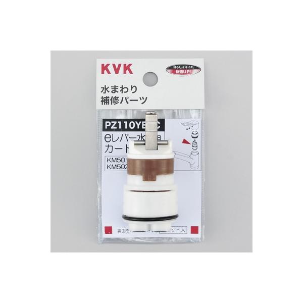 KVK PZ110YBEC eo[J[gbW
