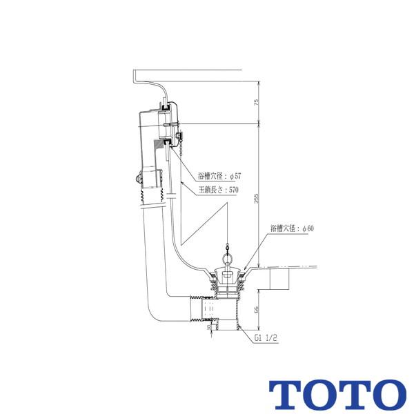 TOTO 洋風バス用排水金具・ゴム栓 PZ6148N 縦引き排水 浴室 受注