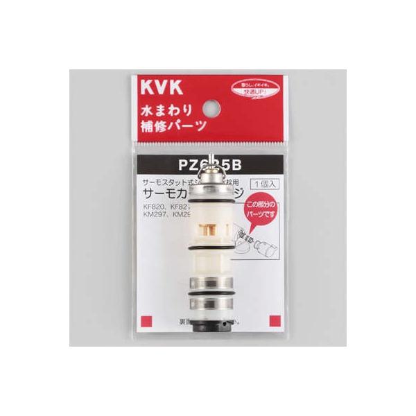 KVK PZ625B T[X^bgJ[gbW