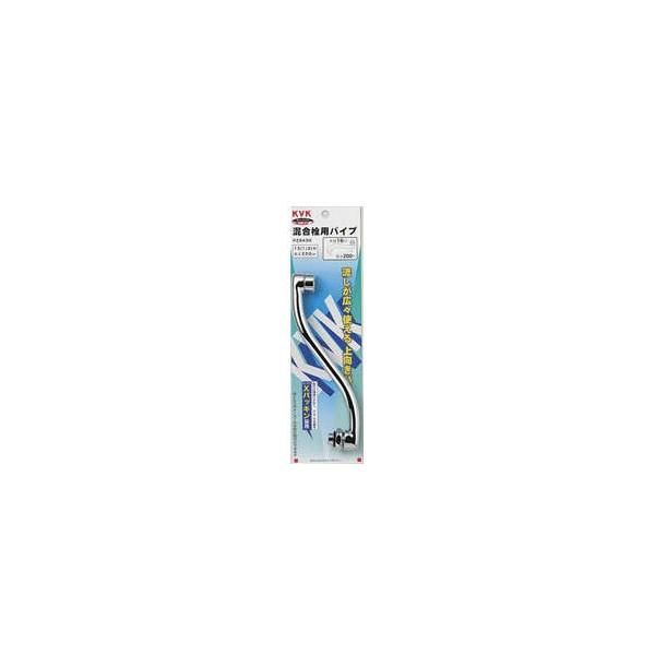 KVK 混合栓用上向パイプ13(1/2)200mm PZ943G (水栓金具) 価格 KVK 混合栓用上向パイプ13(1/2)200mm PZ943G (水栓金具) 価格