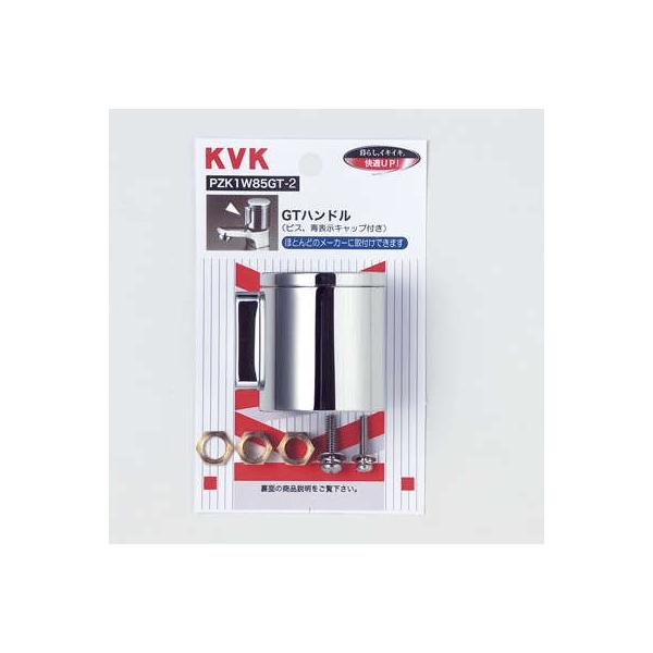 KVK PZK1W85GTR-2 GT�n���h�� �r�X�E�ԕ\���L���b�v�t��
