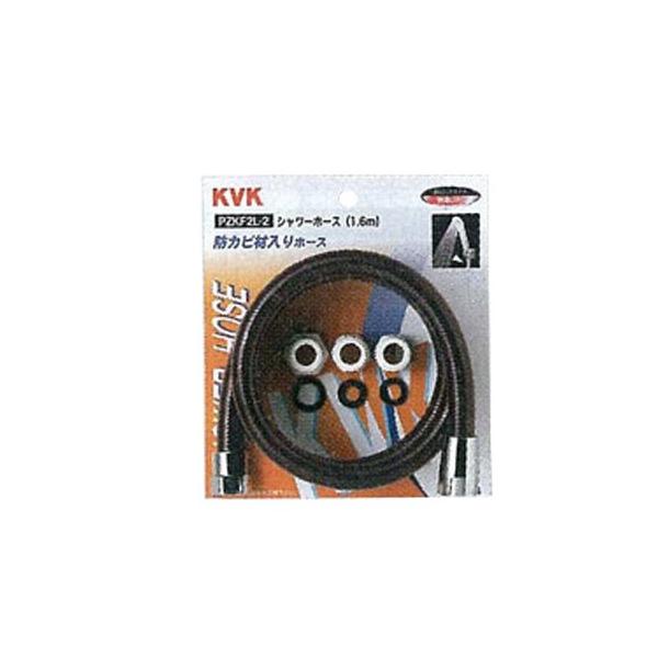 KVK PZKF2-2 V[z[X  A^b`gt 1.45m