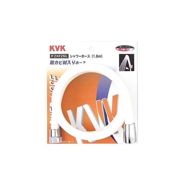 他サイト： KVK PZKF2SI-200 シャワーホース白 2mの商品画像