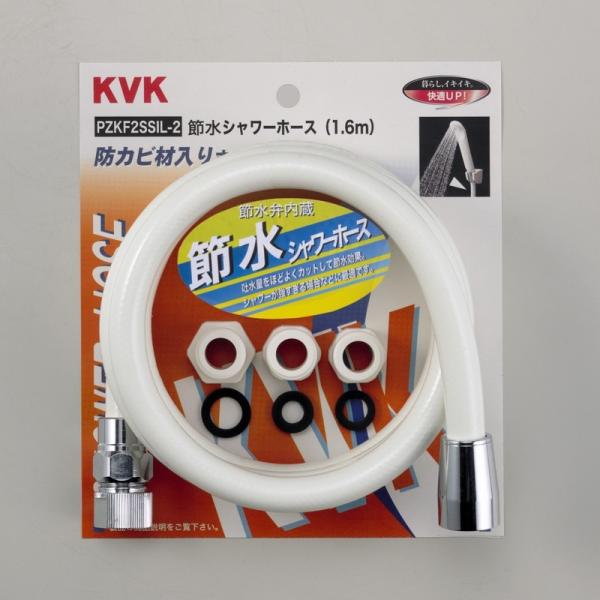 KVK PZKF2SSIL-2 ߐV[z[X  1.6m