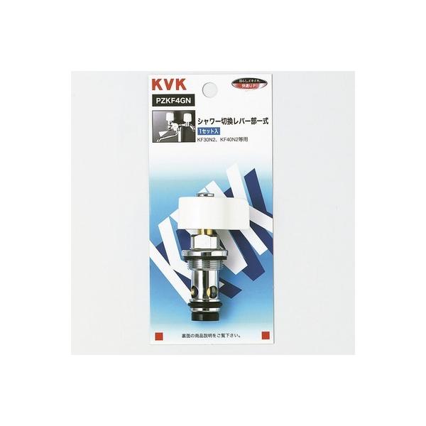KVK PZKF4GN �V�����[�ؑփ��o�[���ꎮ