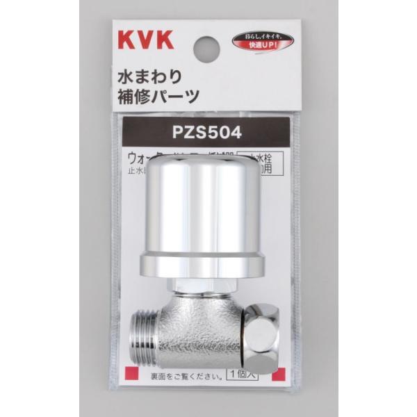 KVK PZS504 EH[^[n}[ጸ ~⏕p