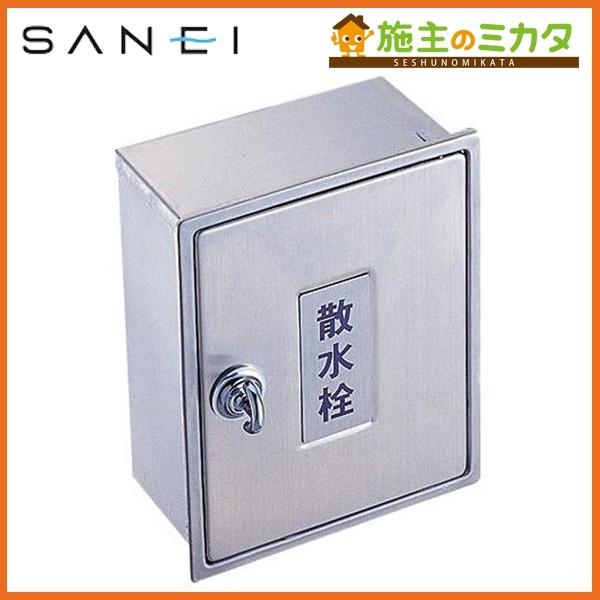 Oh SANEI R81-1-235X190 U{bNX ǖʗp