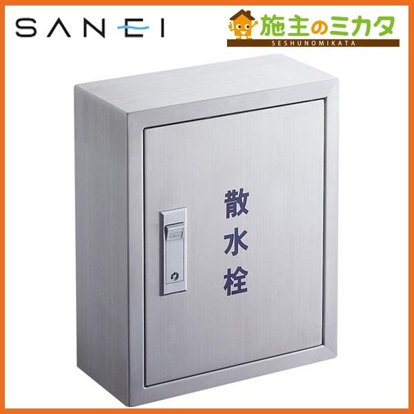 Oh SANEI R81-2-245X200 JMtU{bNX ǖʗp