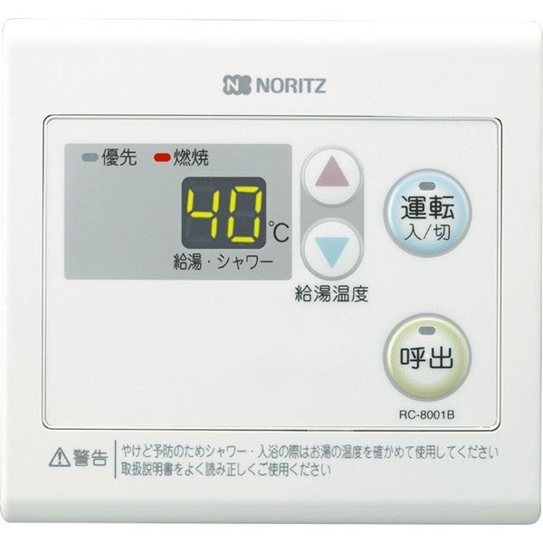 m[c KX핔   RC-8001B TuR h` 0703171