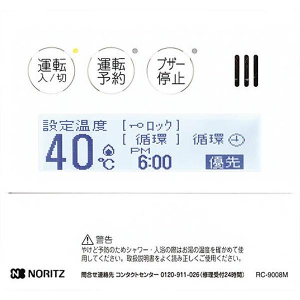 m[c KX핔   RC-9008M o24pE80opR Ɩpp 0706334