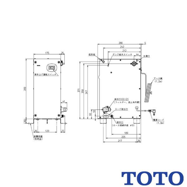TOTO 自動水栓一体形電気温水器 REAシリーズ REAH06A11S※ 小型電気温水