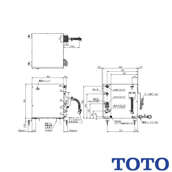 TOTO 住宅用電気温水器 RESシリーズ RES25AR※ 小型電気温水器 湯ぽっと