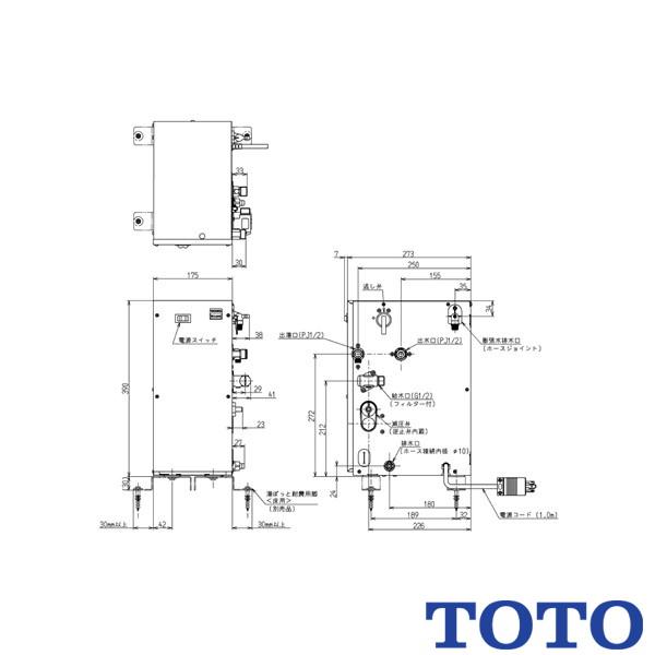 TOTO 電気温水器 REW-Dシリーズ REW06A2D1RR※ 小型電気温水器 湯ぽっと