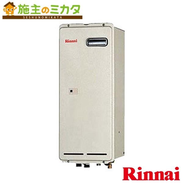 床暖房 熱源機 給湯器の通販 価格比較 価格 Com