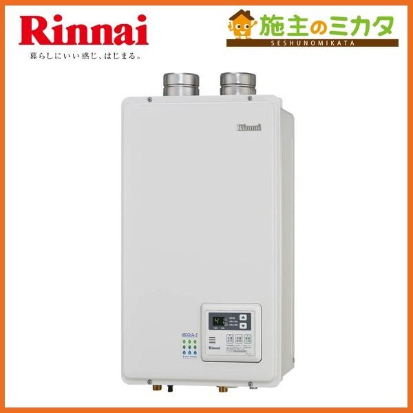 リンナイ 給湯器 Rux E1610ffu ガス給湯専用機 16号 エコジョーズ Ff方式 屋内壁掛型 上方給排気タイプ 屋内設置専用 15a Rux E1610ffu 施主のミカタ Yahoo 店 通販 Yahoo ショッピング