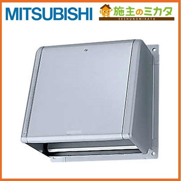 三菱 有圧換気扇用電動シャッター付ウェザーカバー Shw ms システム部材 標準タイプ Shw ms 施主のミカタ Yahoo 店 通販 Yahoo ショッピング