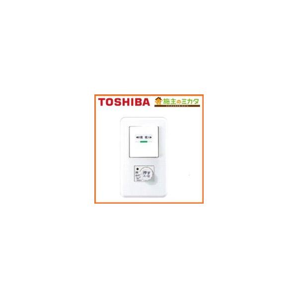 換気扇 レンジフード タイマースイッチの人気商品・通販・価格 換気扇 レンジフード タイマースイッチの人気商品・通販・価格