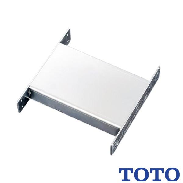 TOTO 手すり取付金具 固定金具 T110D37 軽量鉄骨下地 : 施主のミカタ
