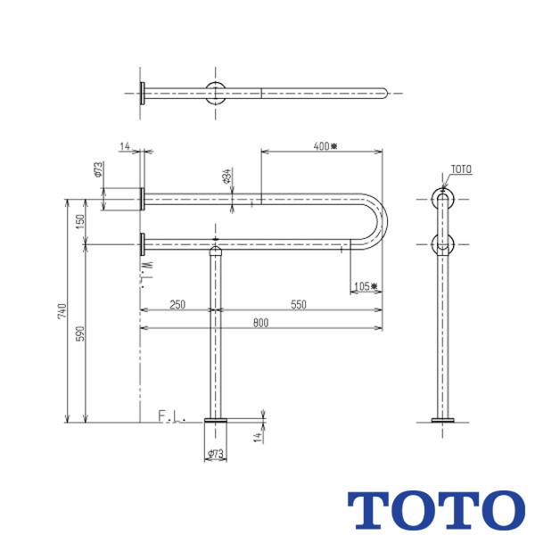 TOTO P型手すり壁掛洗面器用 パブリック用手すり T114CP23R 