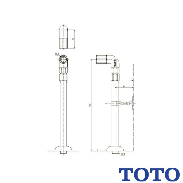 TOTO 給水金具 T6B1 自動水栓サーモスタット混合栓用床給水金具 : 施主