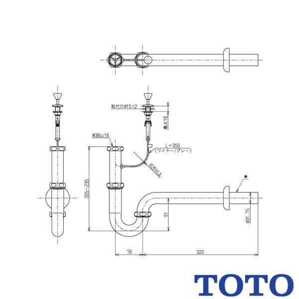 TOTO △TOTO 壁排水金具 32mm T7W41 Pトラップ ワンプッシュ : 施主の 