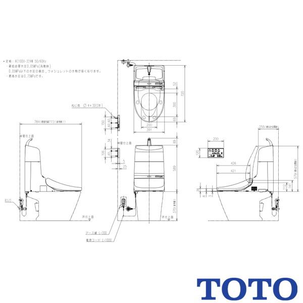 TOTO △TOTO ウォシュレット一体形取替機能部 TCF923※ 手洗付 トイレ