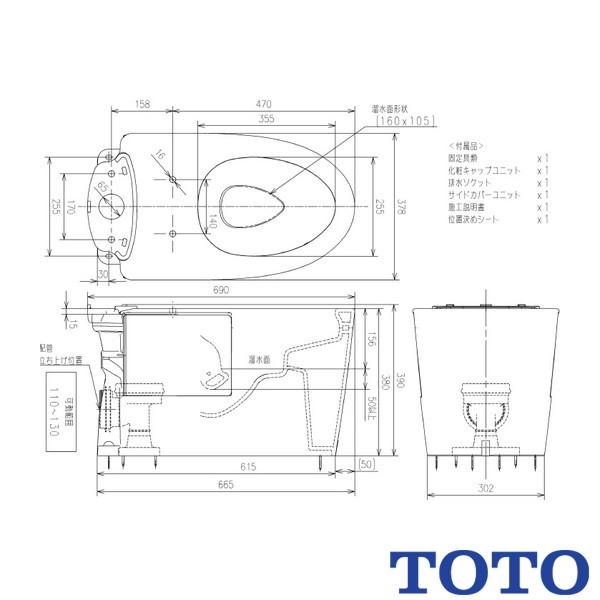 TOTO ※メーカー直送のみ※ウォシュレット一体形機能部GG1−800 20GG1