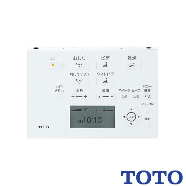 TOTO △TOTO ウォシュレット一体形取替機能部 TCF962A※ トイレ 管理 