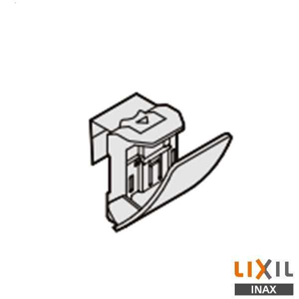 INAX LIXIL TCP-50 タオルクリップ システムキッチン用 オプション リクシル