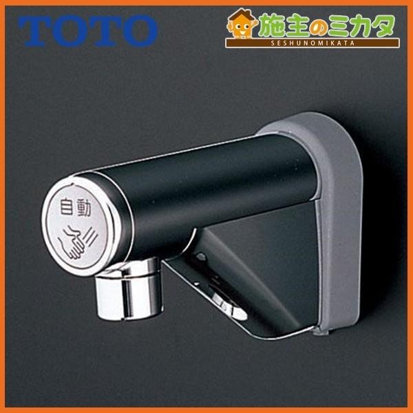 toto タッチレス水栓の人気商品・通販・価格比較 - 価格.com toto タッチレス水栓の人気商品・通販・価格比較 - 価格.com