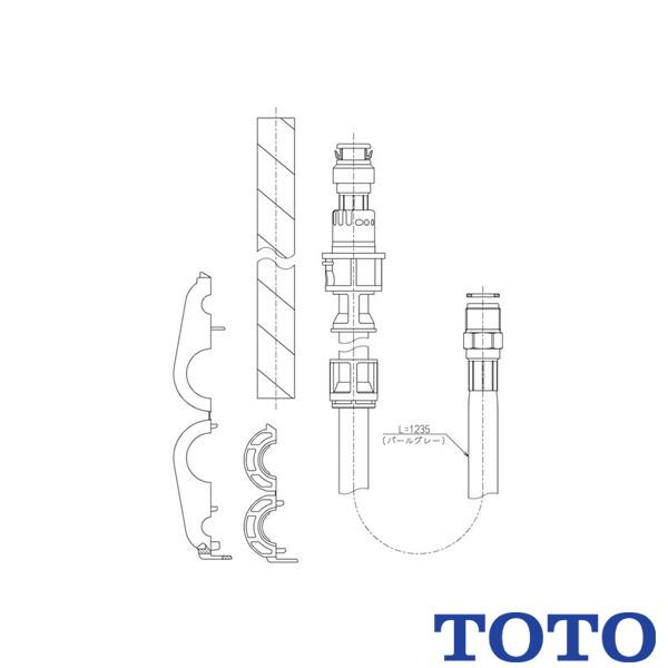 TOTO 水栓金具取り替えパーツ THC45R シャワーホース TKJ32PB型用