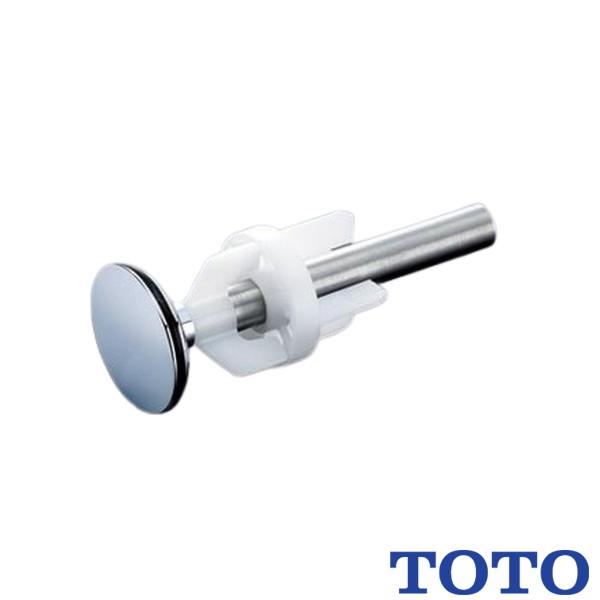 ▲TOTO 水栓金具取り替えパーツ THD35S 目皿付き排水栓カバー ポップアップ式 洗面器用