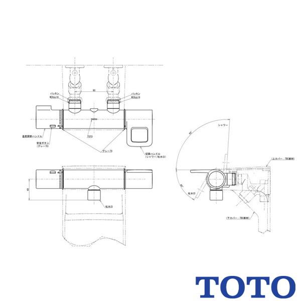 TOTO 壁付サーモ本体部 THH10A カバー水栓 : 施主のミカタ Yahoo!店 