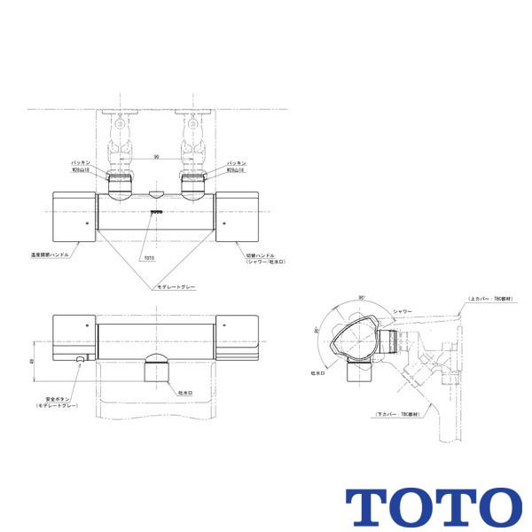 ▲TOTO 壁付サーモ本体部 THH11A カバー水栓