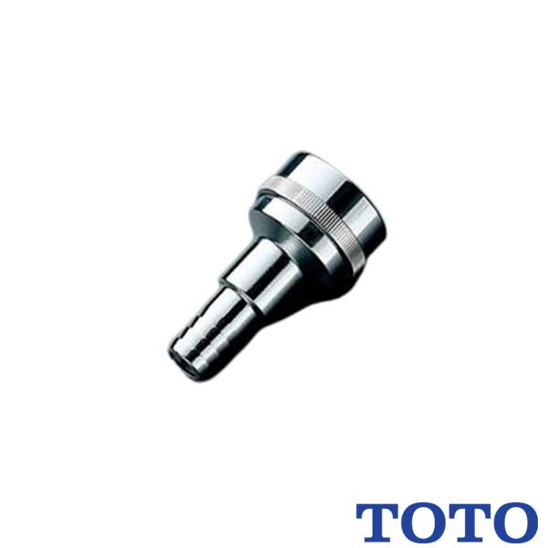 ▲TOTO 差し込み式カップリング THY221-1 散水栓用 ホース内径φ21用